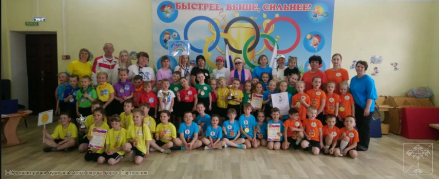 Городская олимпиада «Солнечные лучики»
