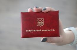 25.03.2022 Более 75% претендентов в общественные наблюдатели Приморья выбирают для контроля объекты благоустройства | Администрация муниципального округа город Партизанск Приморского края Официальный сайт