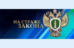 27.04.2026 В Партизанске с учетом позиции прокуратуры заключен под стражу местный житель, обвиняемый в покушении на убийство. | Администрация муниципального округа город Партизанск Приморского края Официальный сайт