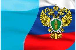 18.08.2026 Находкинской транспортной прокуратурой обеспечено прохождение должностными лицами служб капитанов морских портов Находка и Восточный курсов повышения квалификации | Администрация муниципального округа город Партизанск Приморского края Официальный сайт