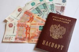 25.09.2025 Приморцы могут подать заявление на смену страховщика пенсионных накоплений до 1 декабря | Администрация муниципального округа город Партизанск Приморского края Официальный сайт